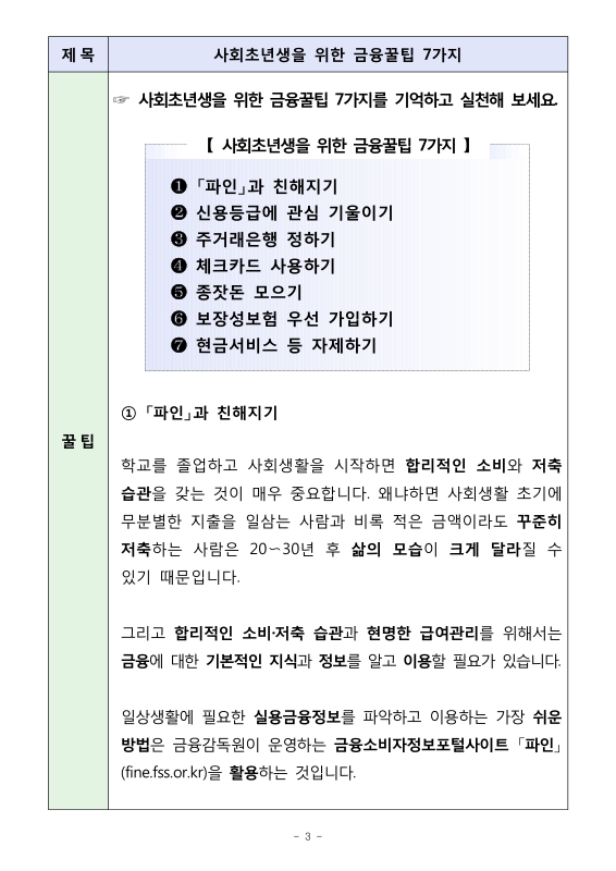 미리보기 이미지 3번째