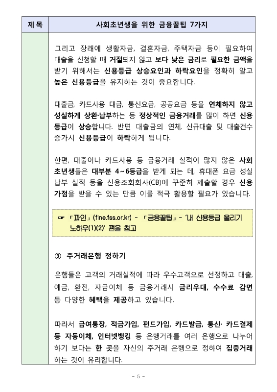 미리보기 이미지 5번째