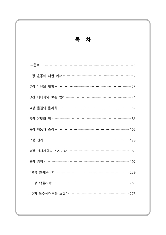 미리보기 이미지 2번째