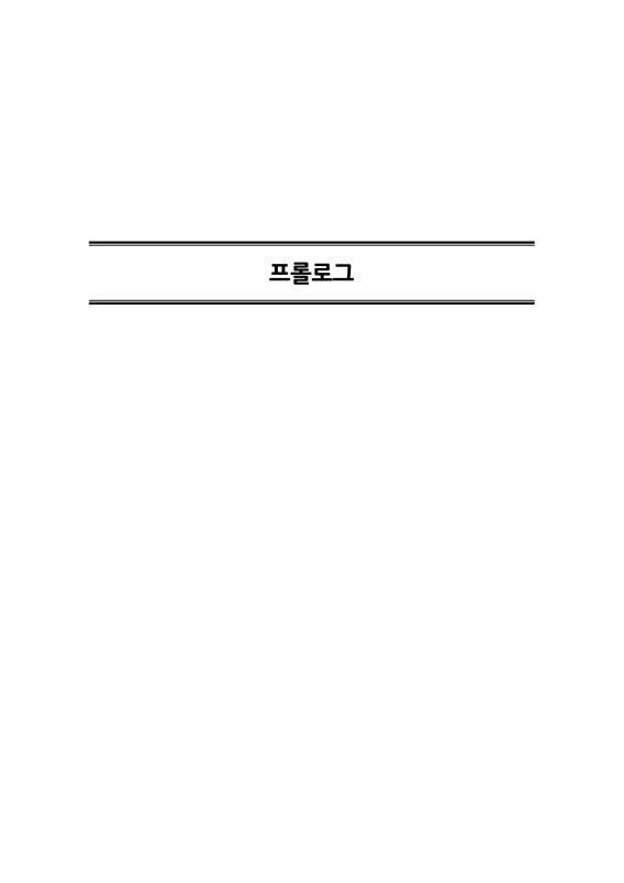 미리보기 이미지 3번째
