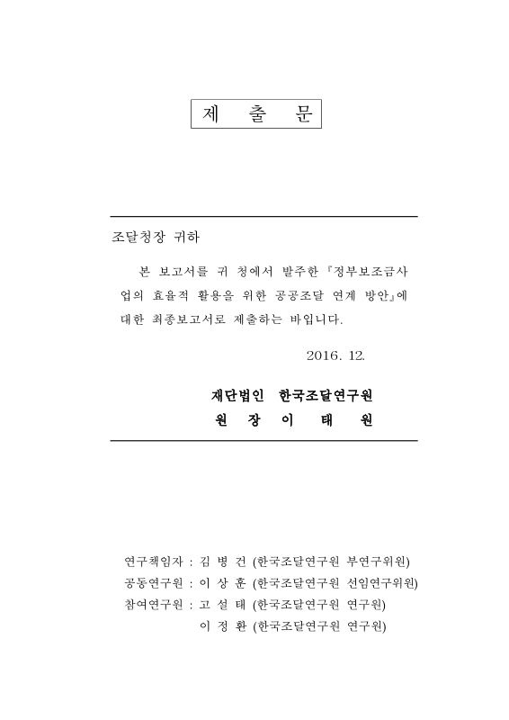 미리보기 이미지 2번째