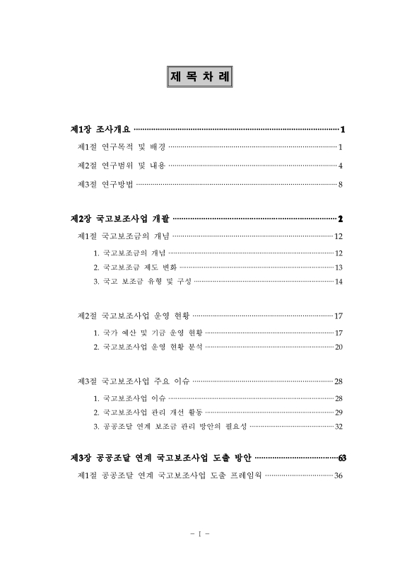 미리보기 이미지 3번째