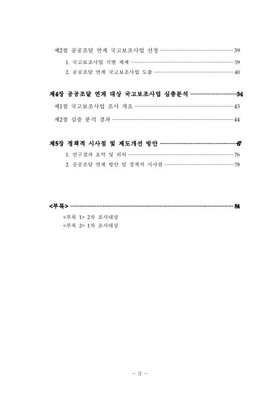 미리보기 이미지 4번째