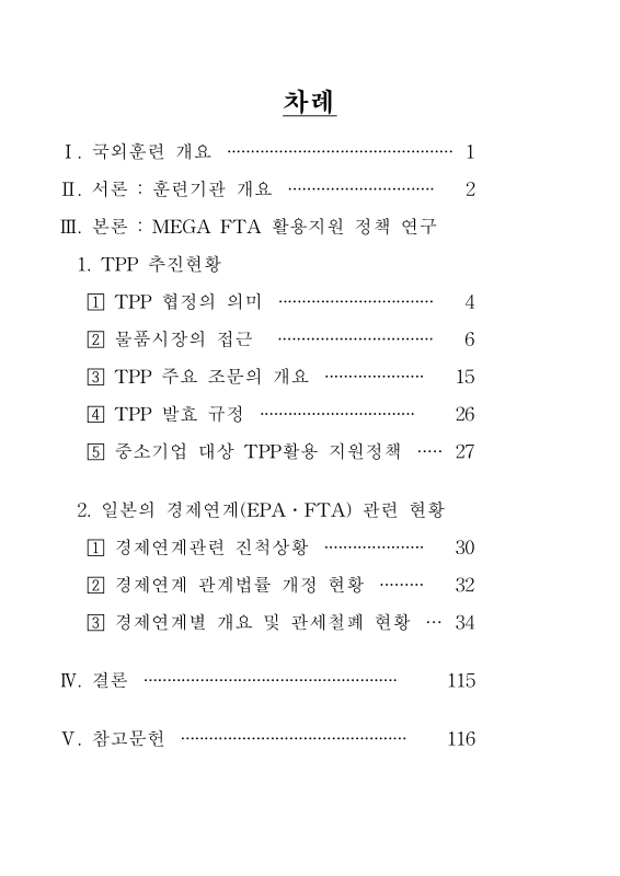 미리보기 이미지 2번째