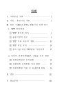 미리보기 이미지 1번째