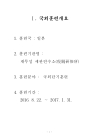 미리보기 이미지 2번째