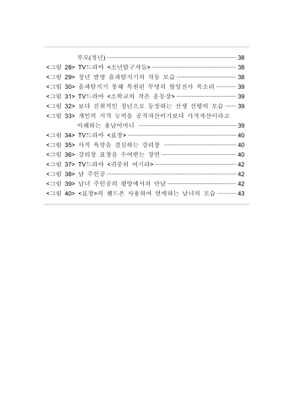 미리보기 이미지 4번째