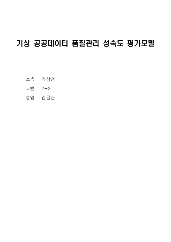 미리보기 이미지 1번째