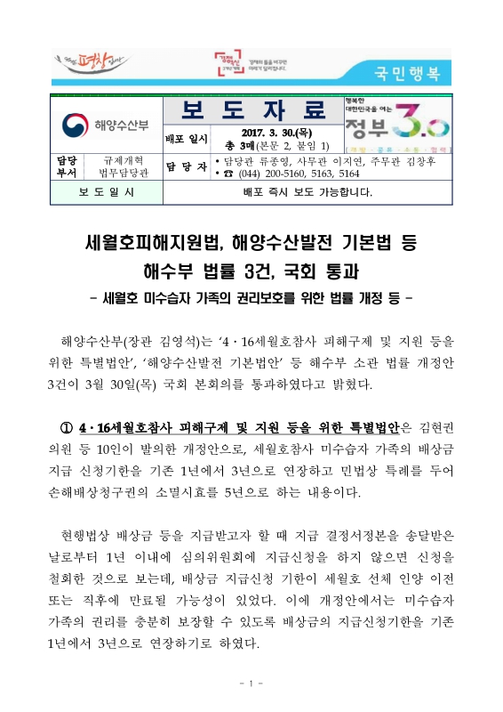 미리보기 이미지 1번째