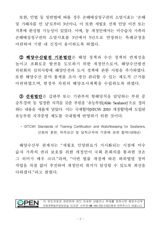 미리보기 이미지 2번째