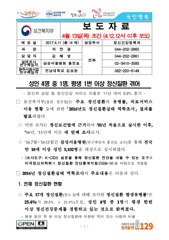 미리보기 이미지 1번째