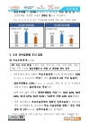 미리보기 이미지 1번째