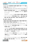 미리보기 이미지 2번째