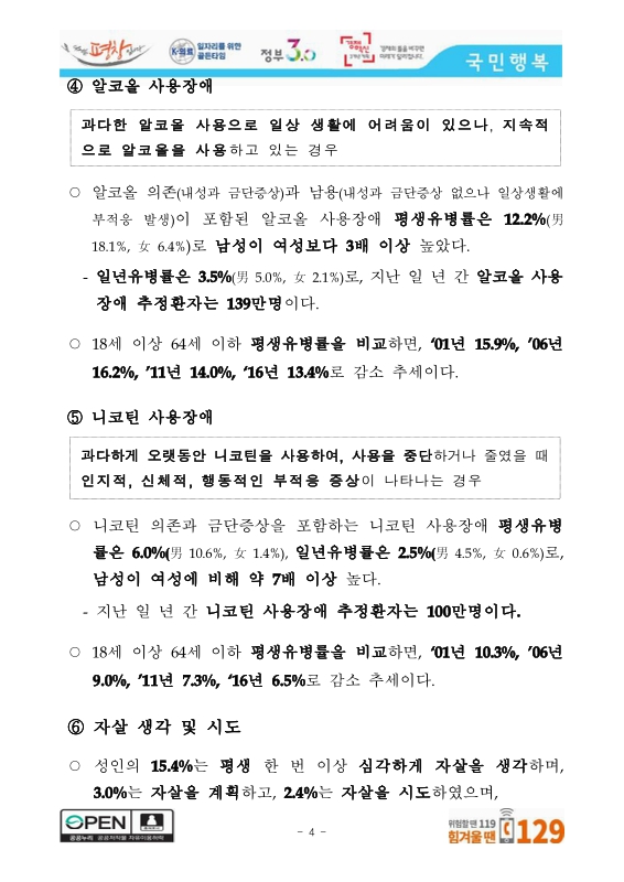 미리보기 이미지 4번째