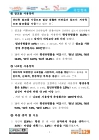 미리보기 이미지 3번째