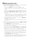 미리보기 이미지 1번째
