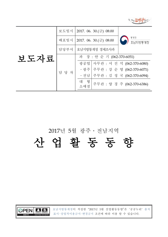 미리보기 이미지 1번째