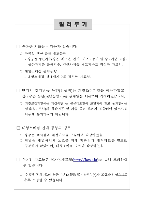 미리보기 이미지 2번째