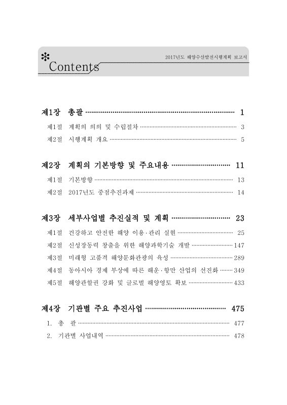 미리보기 이미지 2번째