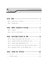 미리보기 이미지 1번째