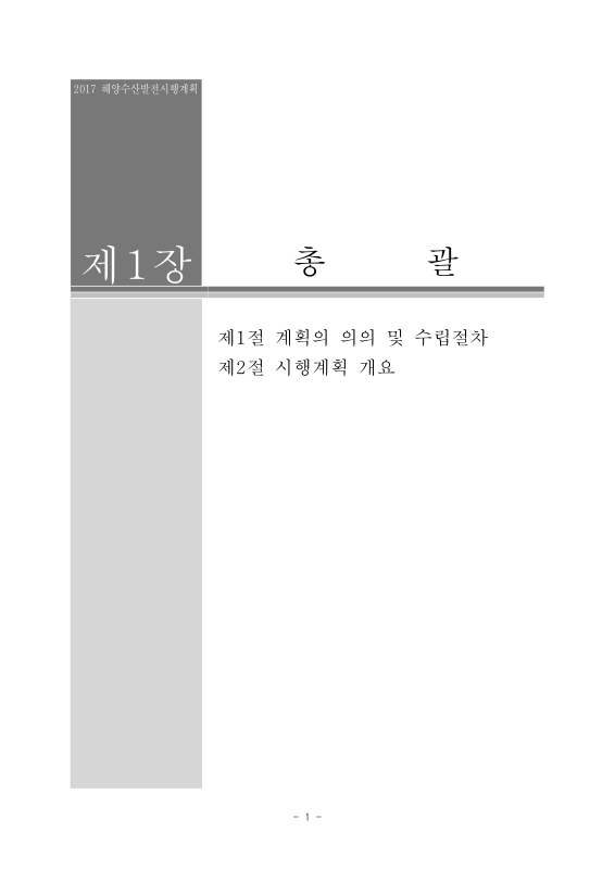 미리보기 이미지 3번째