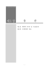 미리보기 이미지 2번째