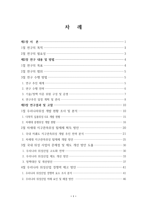 미리보기 이미지 4번째