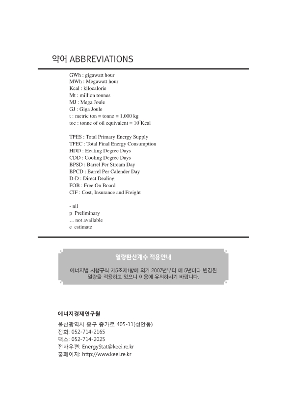 미리보기 이미지 3번째