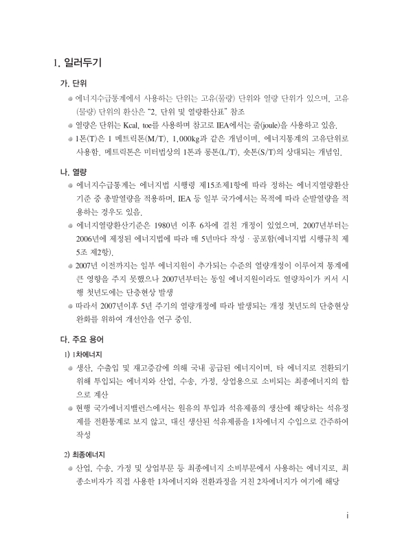 미리보기 이미지 4번째