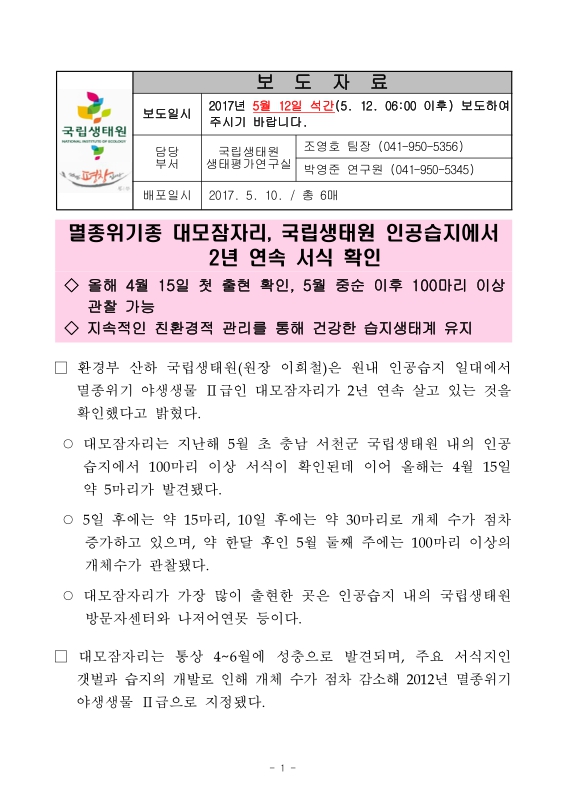 미리보기 이미지 1번째