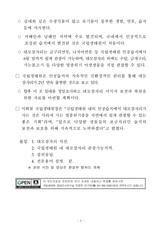 미리보기 이미지 2번째