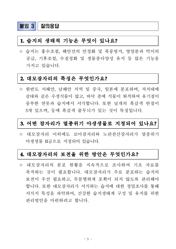 미리보기 이미지 5번째