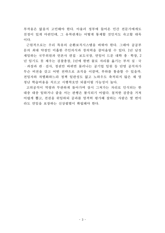 미리보기 이미지 3번째