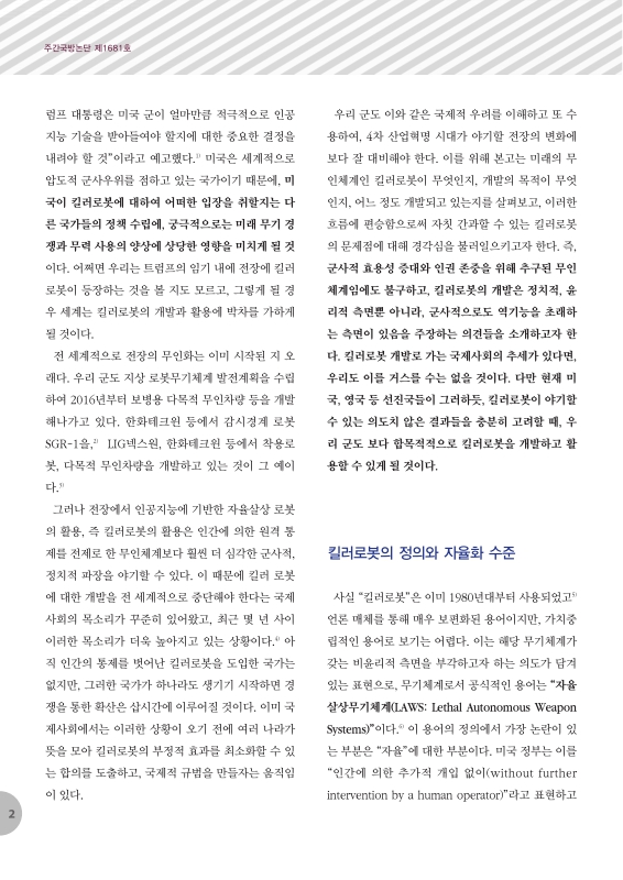 미리보기 이미지 2번째