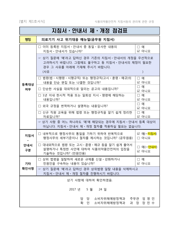 미리보기 이미지 2번째