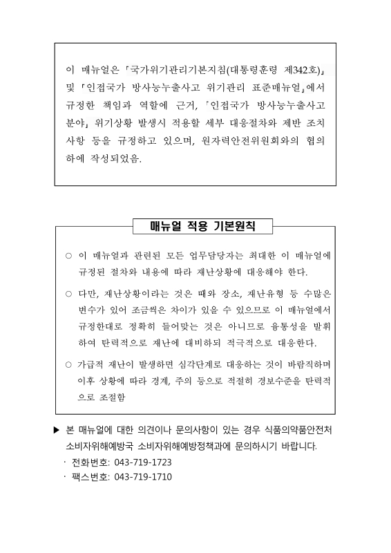미리보기 이미지 3번째
