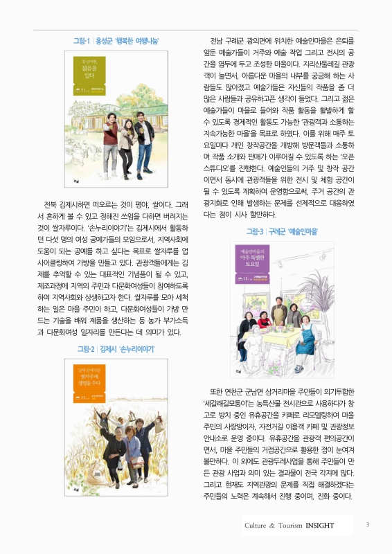 미리보기 이미지 3번째