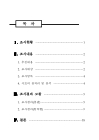 미리보기 이미지 1번째