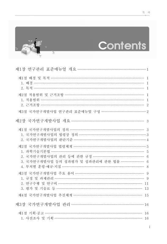 미리보기 이미지 3번째