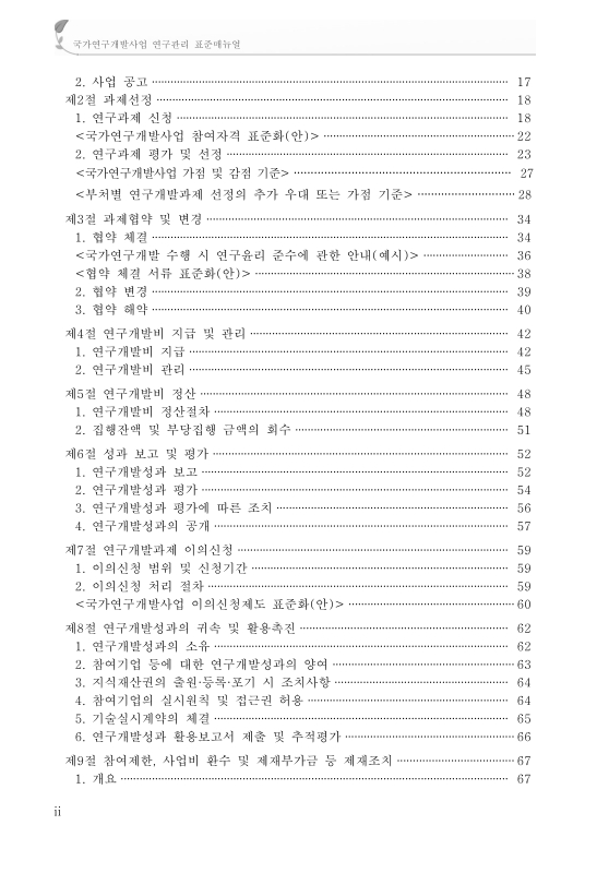 미리보기 이미지 4번째