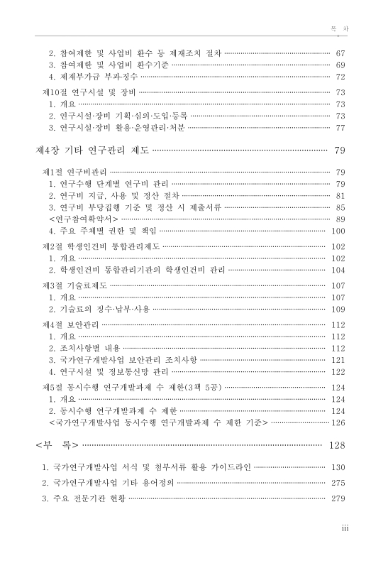 미리보기 이미지 5번째