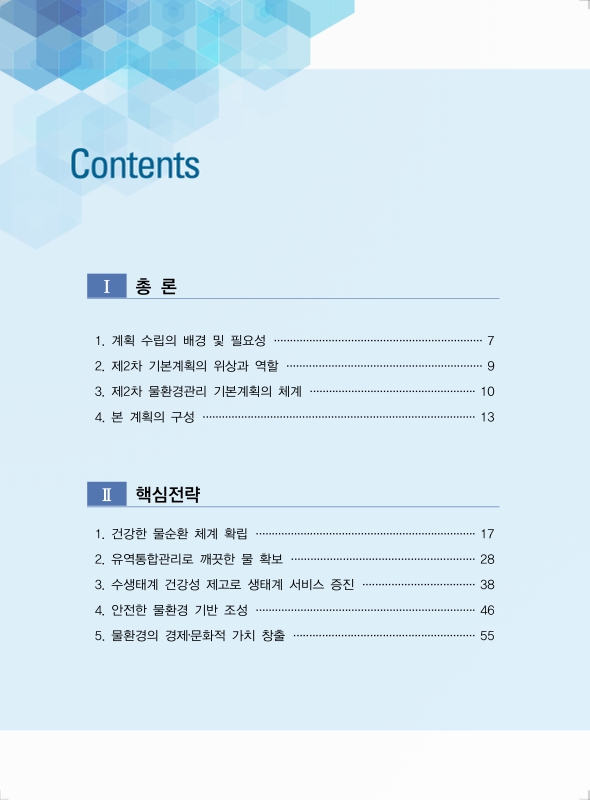 미리보기 이미지 2번째