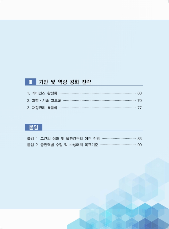 미리보기 이미지 3번째