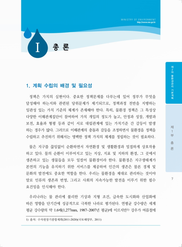 미리보기 이미지 5번째