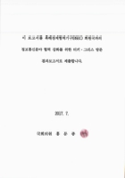 미리보기 이미지 1번째