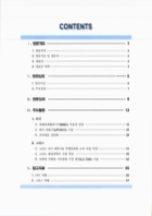 미리보기 이미지 2번째