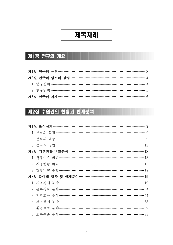 미리보기 이미지 4번째