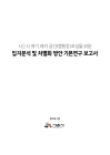 미리보기 이미지 1번째
