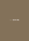 미리보기 이미지 3번째