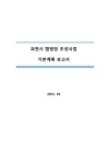 미리보기 이미지 1번째